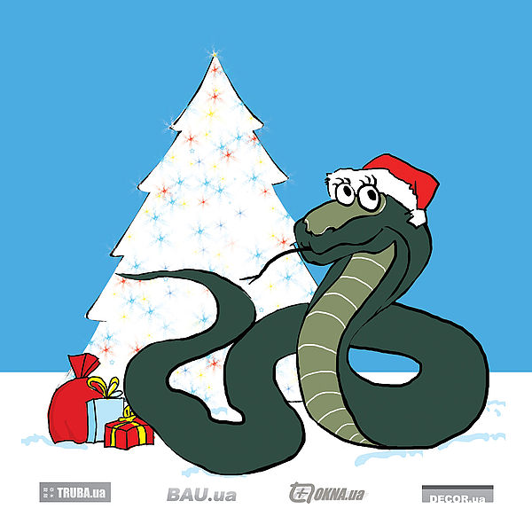 С новогодними праздниками!