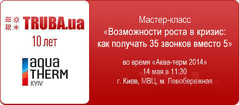 Приглашаем на мастер-класс «Возможности роста в кризис»