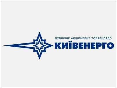 «Киевэнерго»  остановило программу по оснащению домов системами учета тепла