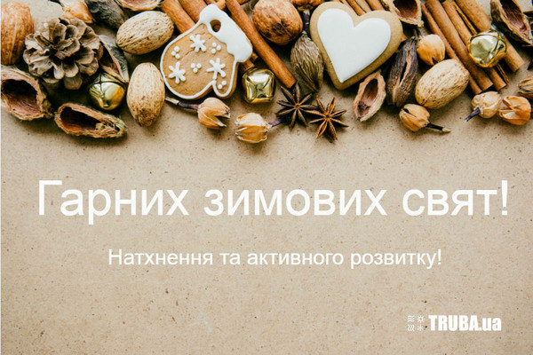 Поздравляем с Новым 2017 годом!