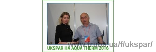 UKSPAR на выставке Aqua Therm 2016