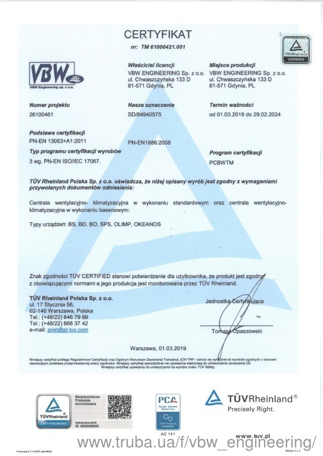 VBW Engineering получила сертификат TUV Rheinland