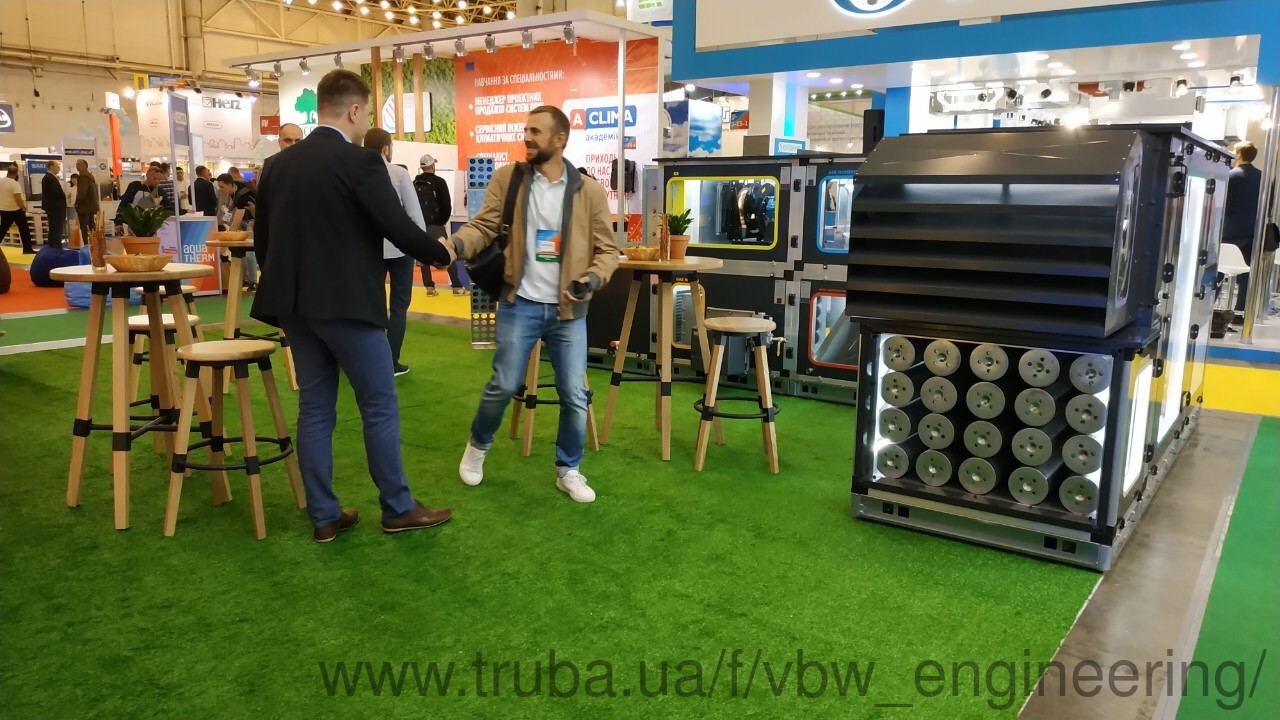 VBW Engineering на виставці AquaTherm Kyiv 2019