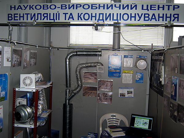 Итоги посещения выставки Аква-Терм Киев 2012 специалистами из Хмельницкого.