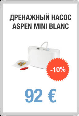 Акция на дренажные насосы ASPEN MINI BLANC