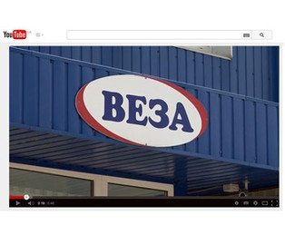 Видео-презентация предприятия Веза-Украина для иностранных партнеров!