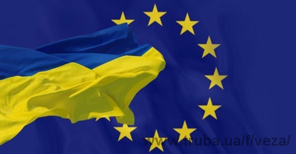 Участие ВЕЗА-Украина в междунарожном форуме "Экспорт в ЕС"