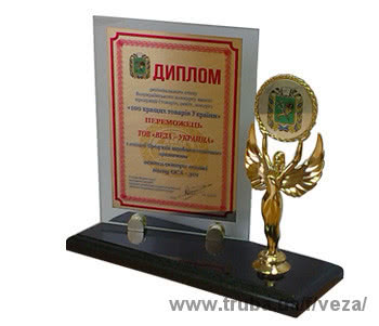 Осевые вентиляторы производства веза-Украина удостоены награды «100 кращих товарів України».