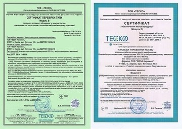 «ВЕЗА-Украина» провела сертификацию клапанов противопожарных