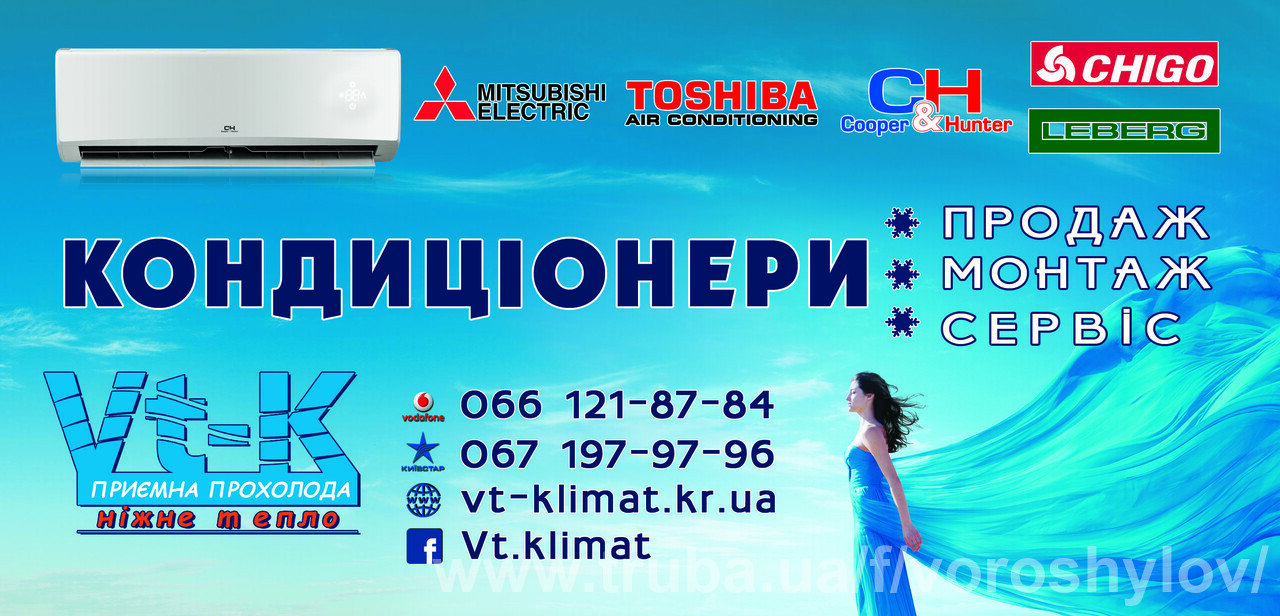 Начинается повышенный спрос на кондиционеры