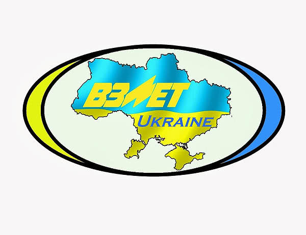 Выгодное предложение по счетчикам «Взлет» Выгодное предложение по счетчикам «Взлет»