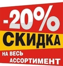 Відкриття інтернет магазину