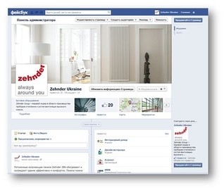 Zehnder Ukraine на Facebook