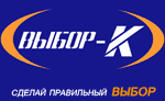 Выбор-К Выбор-К