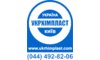 Логотип компании Укрхимпласт