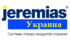 Логотип компанії Євротех Єреміас