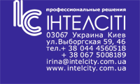 Интелсити