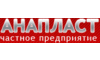 Логотип компанії Анапласт