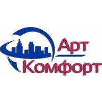 АРТ-КОМФОРТ