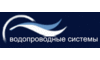 Водопровідні системи