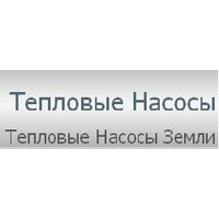 ТНЗ (Теплові насоси землі)