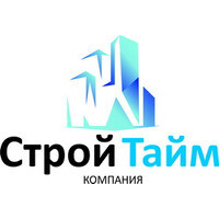 Стройтайм