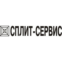 Спліт-сервіс