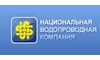 Логотип компанії Націанальна Водопровідна Компанія