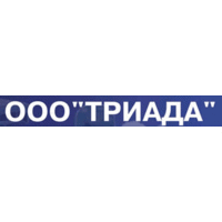 Тріада