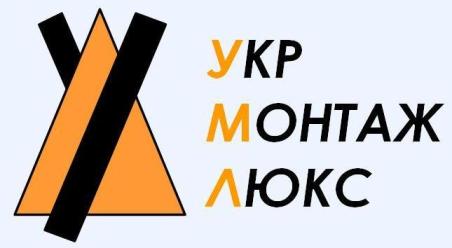 УкрМонтажЛюкс УкрМонтажЛюкс