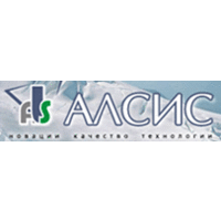 АЛСИС АЛСИС