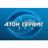 Атон-Сервис