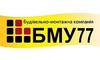 Логотип компании БМУ77