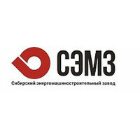 Барнаульский завод энергетического машиностроения Барнаульский завод энергетического машиностроения