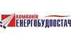 Логотип компанії Компанія Енергобудпостач