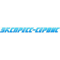 Экспресс - Сервис