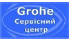 Логотип компанії Грое-сервіс