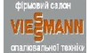 Логотип компанії Салон-магазин Віссманн