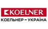Логотип компанії КОЕЛЬНЕР-УКРАЇНА