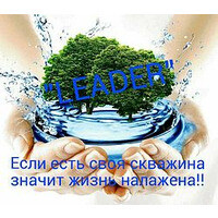 LEADER