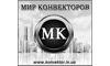 Логотип компании Мир Конвекторов