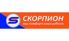Логотип компанії Скорпіон