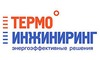 Логотип компанії Термоінжиніринг
