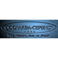 Аква-Сервіс