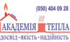 Логотип компании Академия тепла