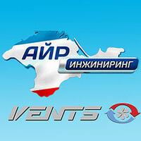 Айр Инжиниринг