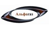 Логотип компанії Альфагаз