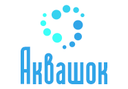 Аквашок Аквашок