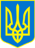 Герб України