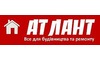 Логотип компанії АТЛАНТ